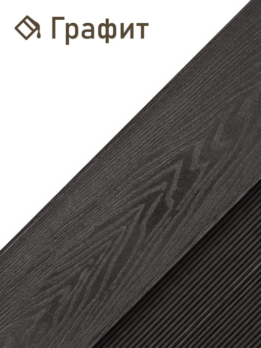 Deck Ecology Террасная доска из ДПК 20х140х3000 мм, декинг стандарт, 4шт, 140x3000 мм, 6 шт, фото 3