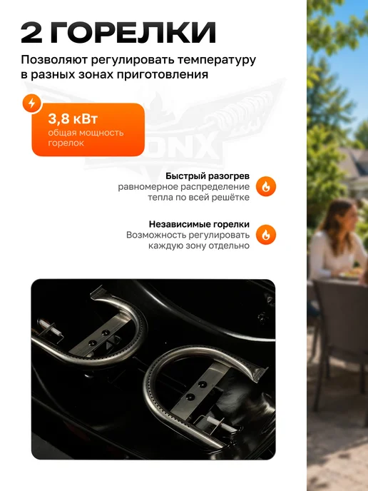 Bronx Газовый гриль портативный со столиками, вариант, фото 2