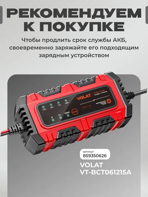 NPP Аккумулятор 6v 1,3 Ah AGM для кассового аппарата, вариант, фото 5