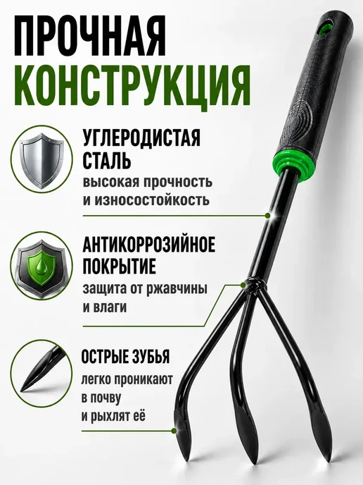 Садовый рыхлитель, черный, фото 2
