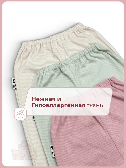 Штанишки для новорожденных хлопок детские, зеленый, фото 4