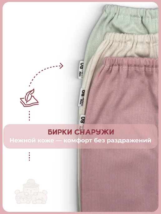 Штанишки для новорожденных хлопок детские, зеленый, фото 5