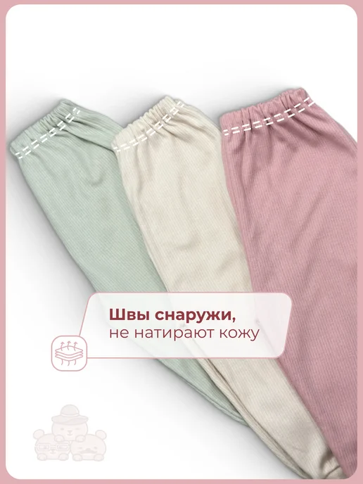 Штанишки для новорожденных хлопок детские, зеленый, фото 6