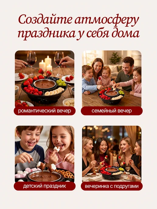 Keltafor Фондюшница для шоколада и сыра, черный, фото 2