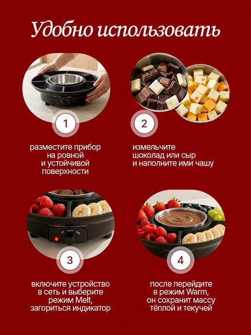 Keltafor Фондюшница для шоколада и сыра, черный, фото 3