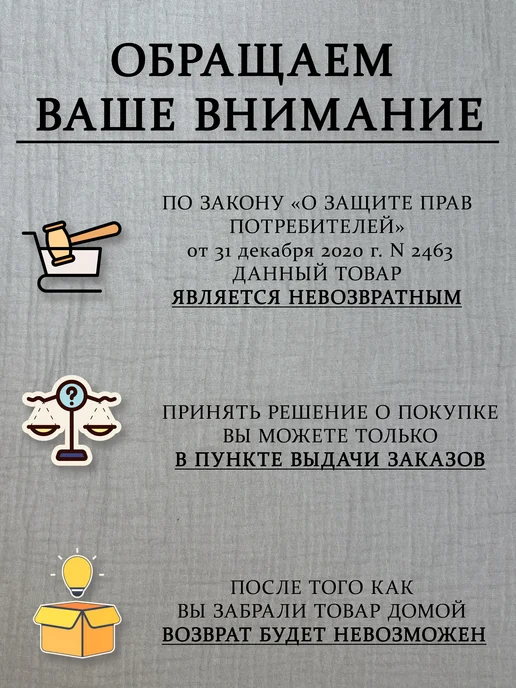 Радуга детства Комплект для крещения, белый, фото 8
