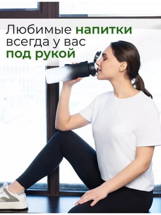 Нет бренда Бутылка для воды спортивная 1л, 1 л, фото 2