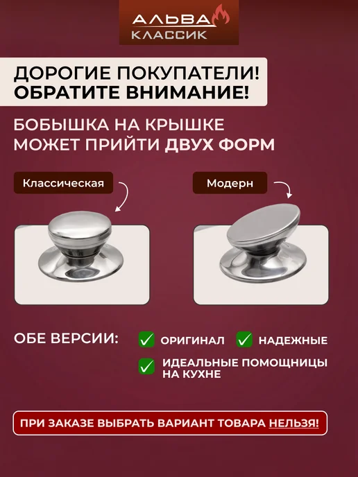 Альва Крышка стеклянная 26 см с пароотводом, вариант, фото 4