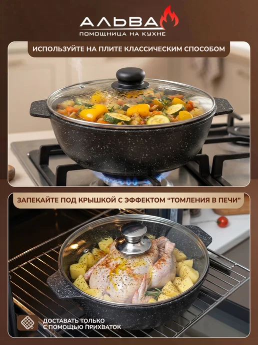 Альва Крышка стеклянная 26 см с пароотводом, вариант, фото 5