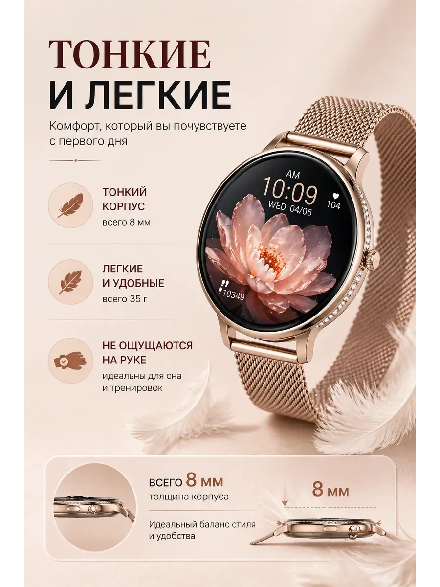 HONOR Смарт-часы круглые женские для Android и iOS