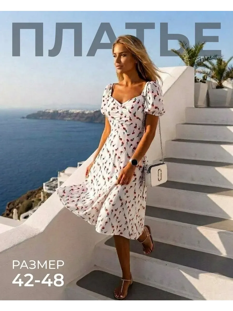 Платье летнее в цветочек с коротким рукавом