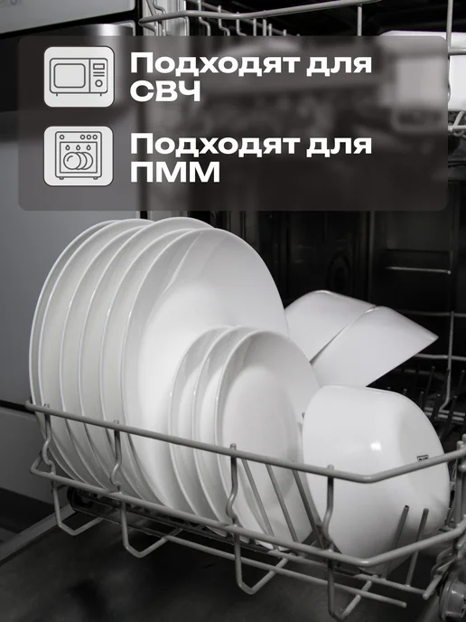 Olaff Тарелки набор плоские обеденные 4 штуки 25 см, белый, фото 3