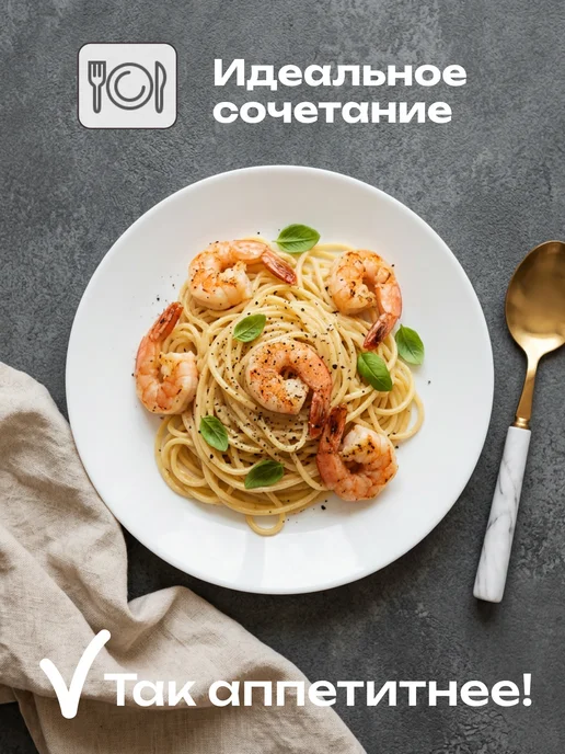 Olaff Тарелки набор плоские обеденные 4 штуки 25 см, белый, фото 5