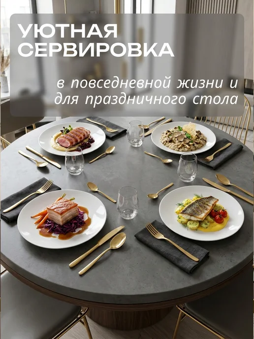 Olaff Тарелки набор плоские обеденные 4 штуки 25 см, белый, фото 8