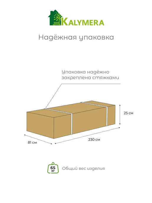 KALYMERA Качели садовые Эмма подвесные для дома и дачи, коричневый, фото 3