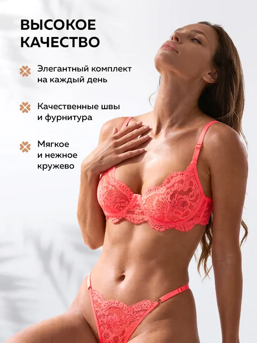 Nymphea Lingerie Комплект нижнего белья кружевной сексуальный белый, розовый, фото 2