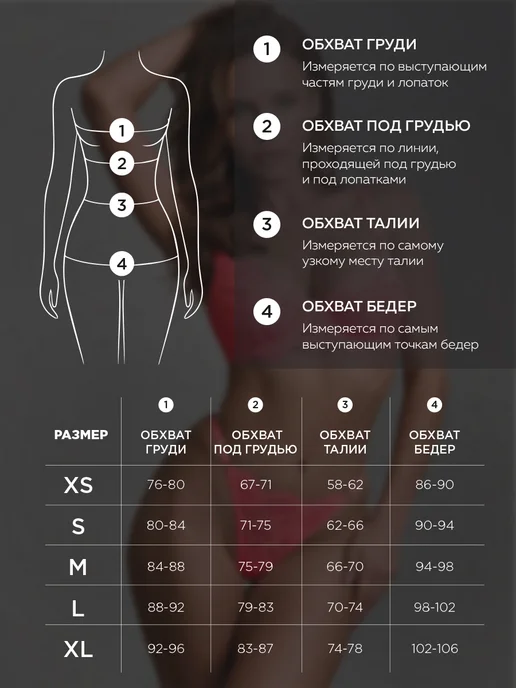 Nymphea Lingerie Комплект нижнего белья кружевной сексуальный белый, розовый, фото 3