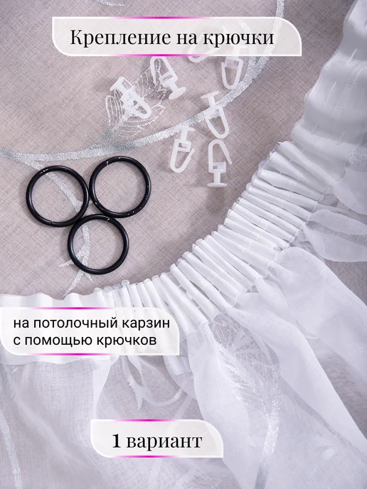 tulle house Тюль под лен 200х250 в гостиную и спальню готовый, 200x250, фото 5