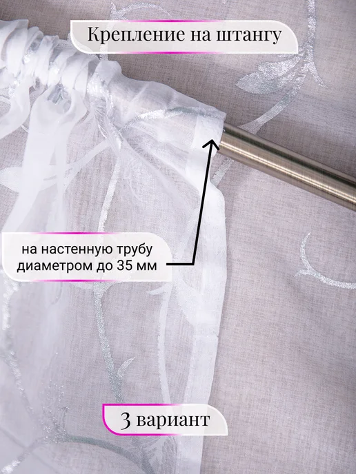 tulle house Тюль под лен 200х250 в гостиную и спальню готовый, 200x250, фото 7