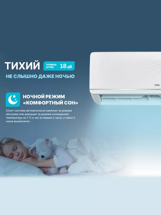 Centek Сплит-система кондиционер инвертор до 50 м2 для дома, белый, фото 3