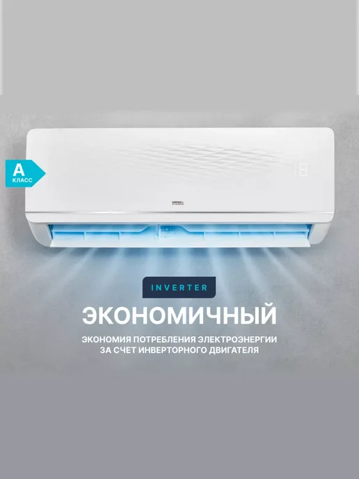 Centek Сплит-система кондиционер инвертор до 50 м2 для дома, белый, фото 4