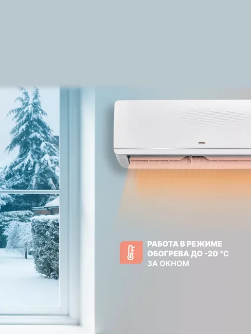 Centek Сплит-система кондиционер инвертор до 50 м2 для дома, белый, фото 7