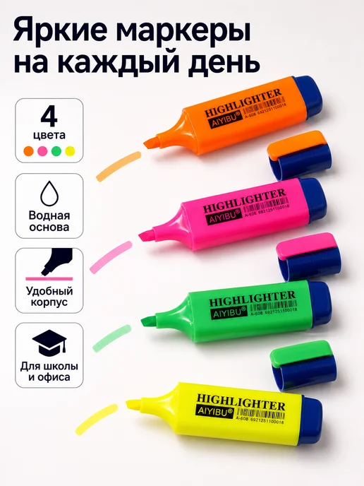 Маркеры текстовыделители, набор 4 штуки, зеленый, фото 3