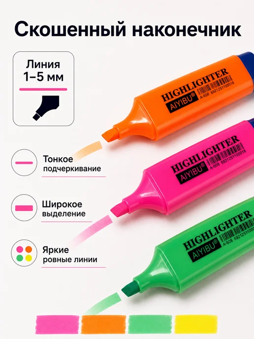 Маркеры текстовыделители, набор 4 штуки, зеленый, фото 4