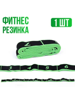 Славный малыш Эспандер фитнес с захватами 90х4 см