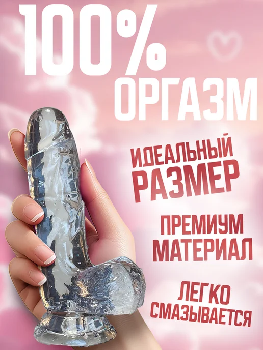 Мисиписи Дилдо писюн резиновый член секс фалоимитатор анальный 18+, белый, фото 2