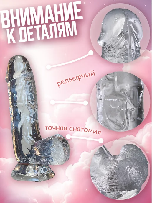 Мисиписи Дилдо писюн резиновый член секс фалоимитатор анальный 18+, белый, фото 3