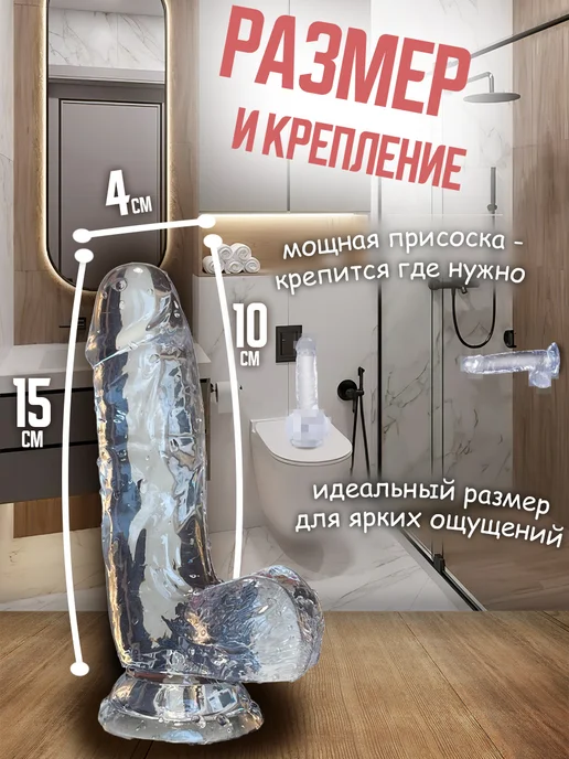 Мисиписи Дилдо писюн резиновый член секс фалоимитатор анальный 18+, белый, фото 4