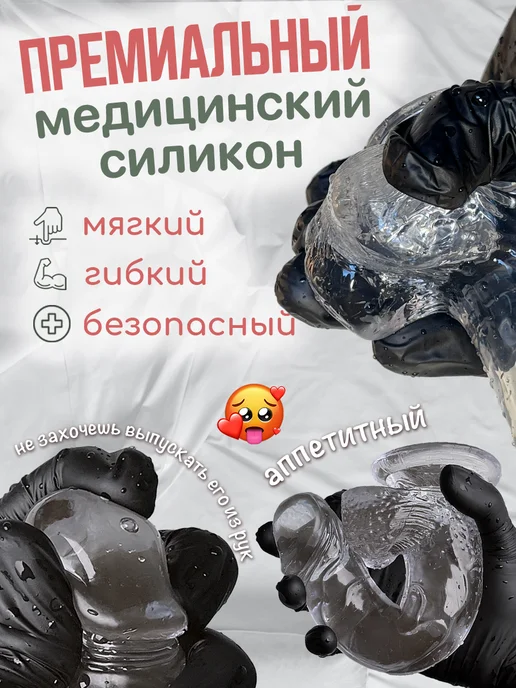 Мисиписи Дилдо писюн резиновый член секс фалоимитатор анальный 18+, белый, фото 5