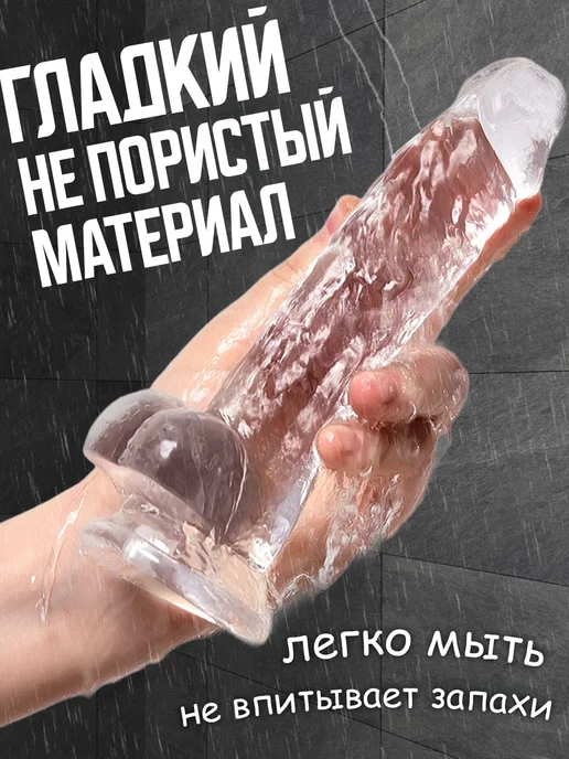 Мисиписи Дилдо писюн резиновый член секс фалоимитатор анальный 18+, белый, фото 6