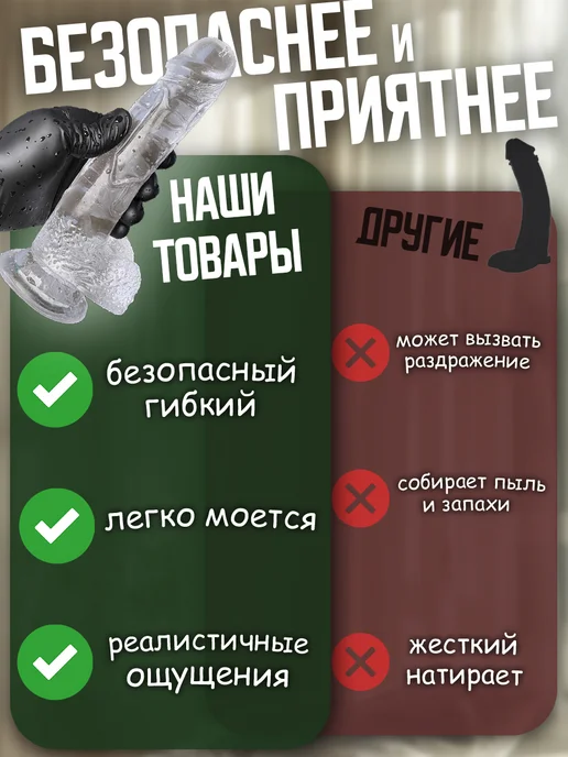 Мисиписи Дилдо писюн резиновый член секс фалоимитатор анальный 18+, белый, фото 7