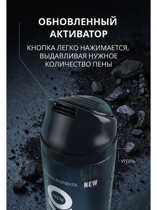 ARKO Пена для бритья мужская Black, 200 мл, 200 мл, фото 2