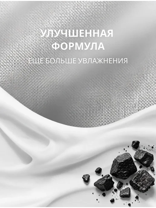 ARKO Пена для бритья мужская Black, 200 мл, 200 мл, фото 3