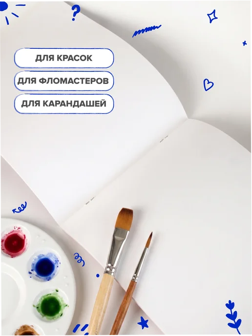 Альбом для рисования А4, 40 листов, на скобе — Набор 2 шт, 2 шт, фото 3