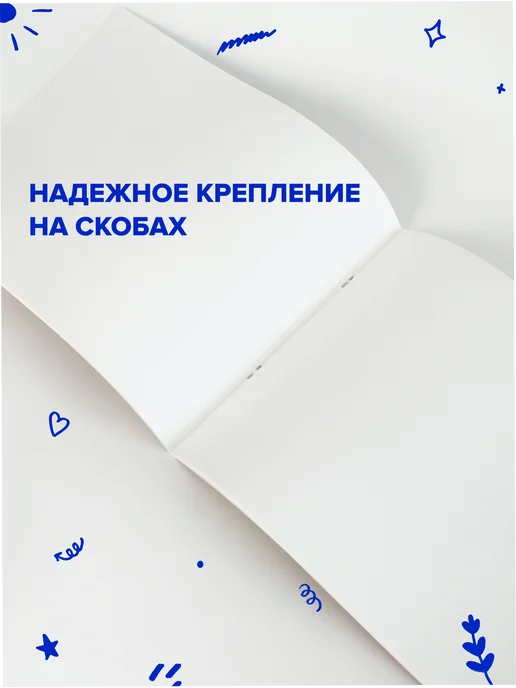 Альбом для рисования А4, 40 листов, на скобе — Набор 2 шт, 2 шт, фото 4