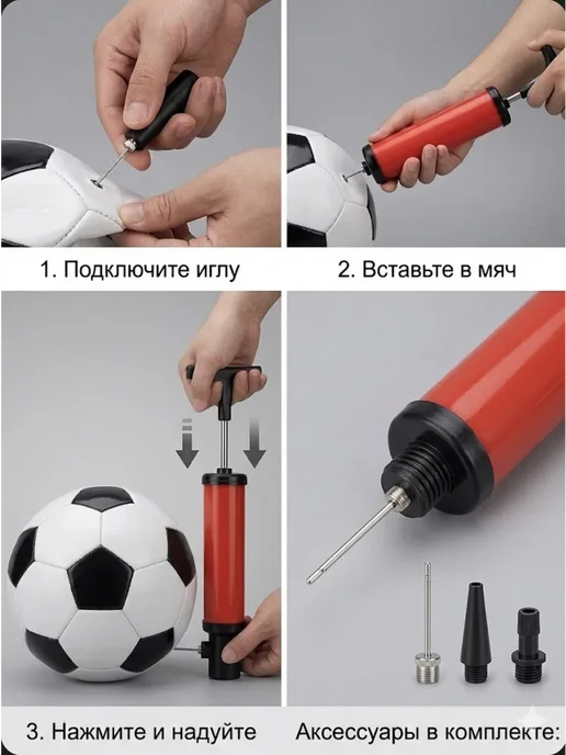АдемиЛунари Насос для мячей компактный с иглой 1 шт, 1 шт, фото 2