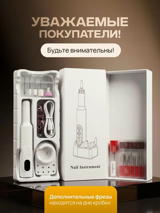 slimberg Аппараты для маникюра и педикюра профессиональные, голубой, фото 2