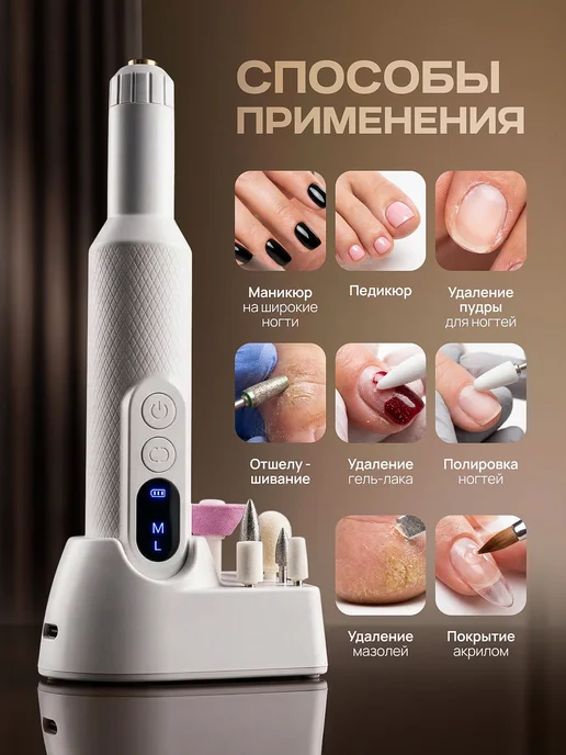 slimberg Аппараты для маникюра и педикюра профессиональные, голубой, фото 3