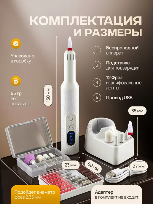 slimberg Аппараты для маникюра и педикюра профессиональные, голубой, фото 4