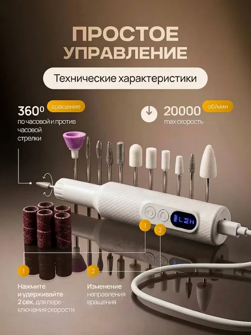 slimberg Аппараты для маникюра и педикюра профессиональные, голубой, фото 6