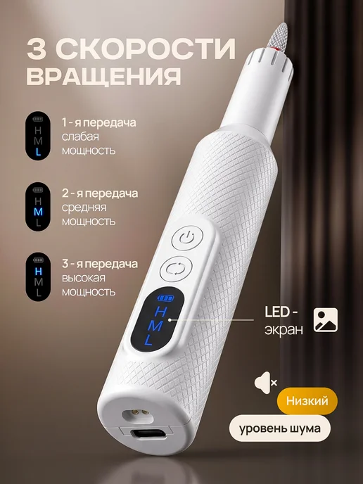 slimberg Аппараты для маникюра и педикюра профессиональные, голубой, фото 8