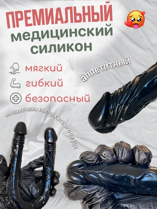 Мисиписи Резиновый член двухсторонний дилдо писюн бдсм огромный 18+, черный, фото 5