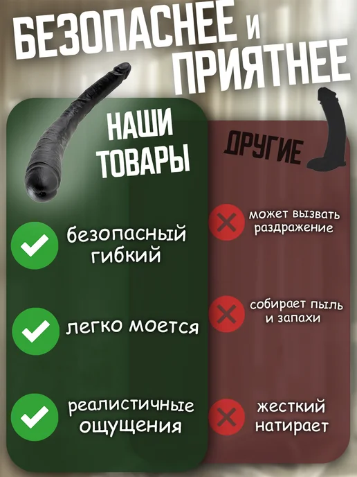 Мисиписи Резиновый член двухсторонний дилдо писюн бдсм огромный 18+, черный, фото 6