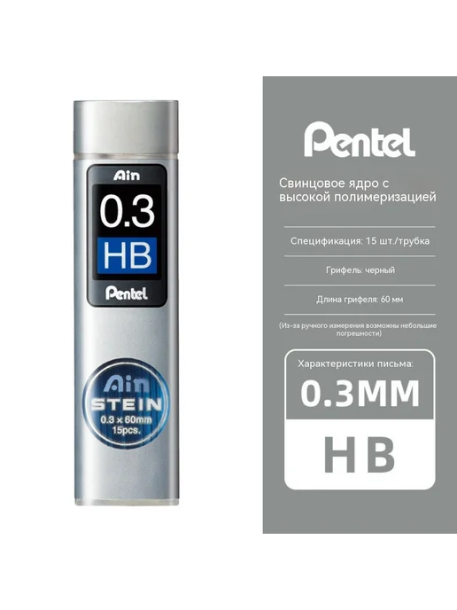 Pentel 12 грифелей для механического карандаша, розовый