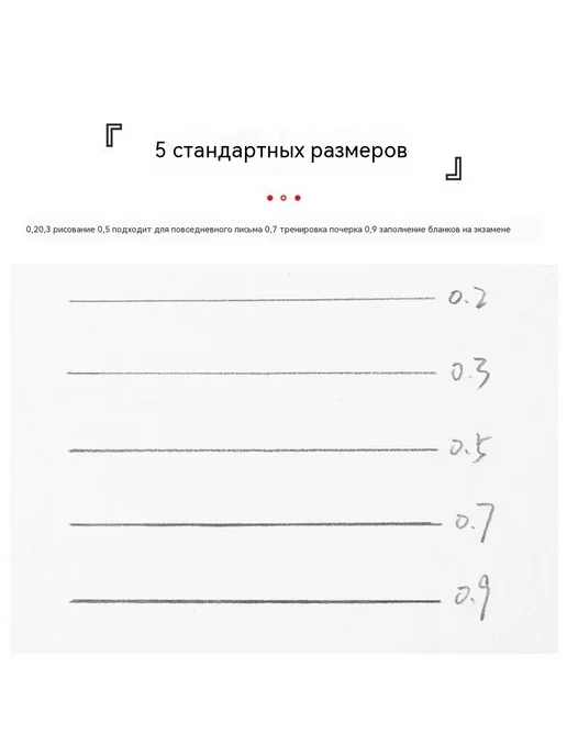 Pentel 12 грифелей для механического карандаша, розовый, фото 6