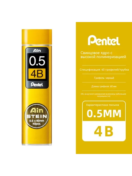 Pentel 12 грифелей для механического карандаша, зеленый